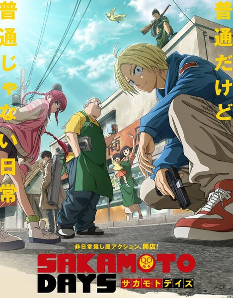 SAKAMOTO DAYS\n(Client: ZOO Digital / Netflix)