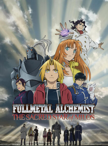 Fullmetal Alchemist:\nThe Sacred Star of Milos\n鋼の錬金術師 ミロスの聖なる星\n(Client: Muse Asia)