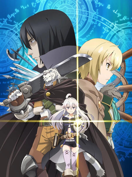 Grimoire of Zero\nゼロから始める魔法の書\n(Client: Muse Asia)