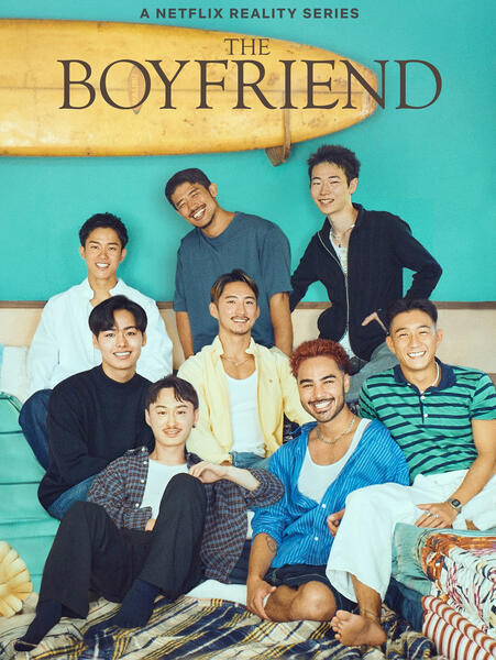 The Boyfriend\nボーイフレンド\n(Client: ZOO Digital / Netflix)