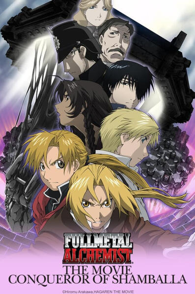 Fullmetal Alchemist: The Conqueror of Shamballa\n劇場版 鋼の錬金術師 シャンバラを征く者\n(Client: Muse Asia)
