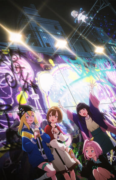 Jellyfish Can't Swim In The Night\n夜のクラゲは泳げない