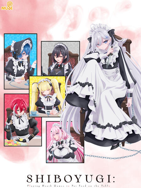 Shiboyugi: Playing Death Games to Put Food on the Table\n死亡遊戯で飯を食う。