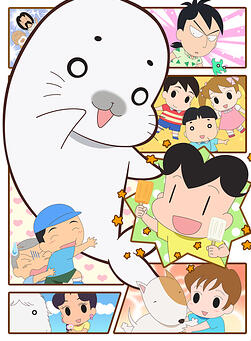 Shounen Ashibe:\nGo! Go! Goma-chan S3\n少年アシベ GO!GO!ゴマちゃん第3期