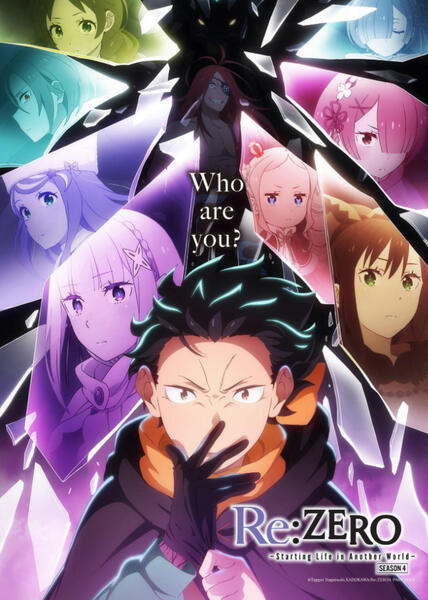 Re:Zero − Starting Life in Another World S4 Re:ゼロから始める異世界生活 第4期