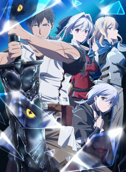 I Parry Everything \n俺は全てを【パリイ】する