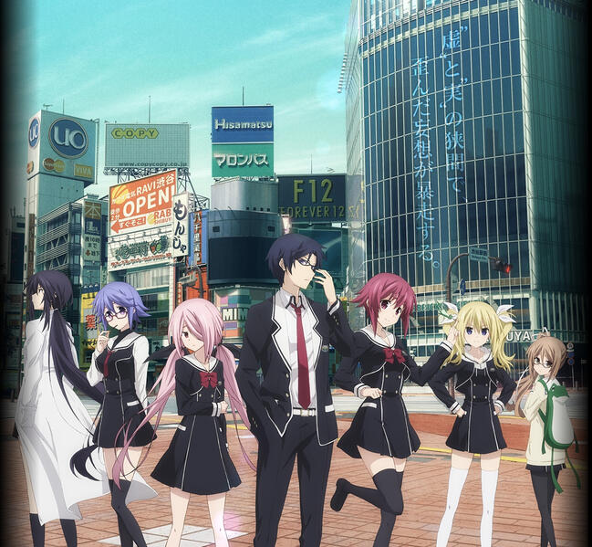 CHAOS;CHILD