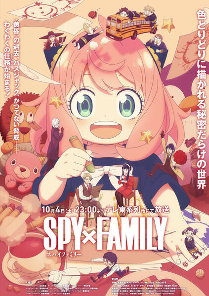 SPY×FAMILY S3\n(Episode 50)