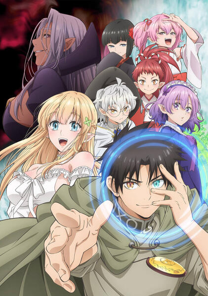 Even Given the Worthless "Appraiser" Class, I'm Actually the Strongest\n不遇職【鑑定士】が実は最強だった\n(Episode 9)