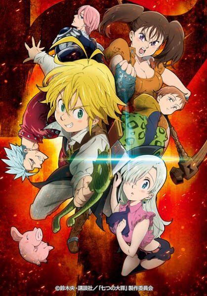 The Seven Deadly Sins S1\n七つの大罪\n(English)