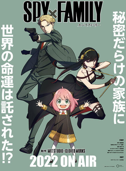SPY×FAMILY S1\n(Tagalog)